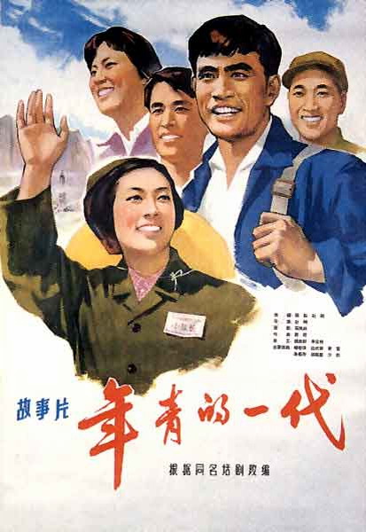 威克森林大学 Science and technology diploma